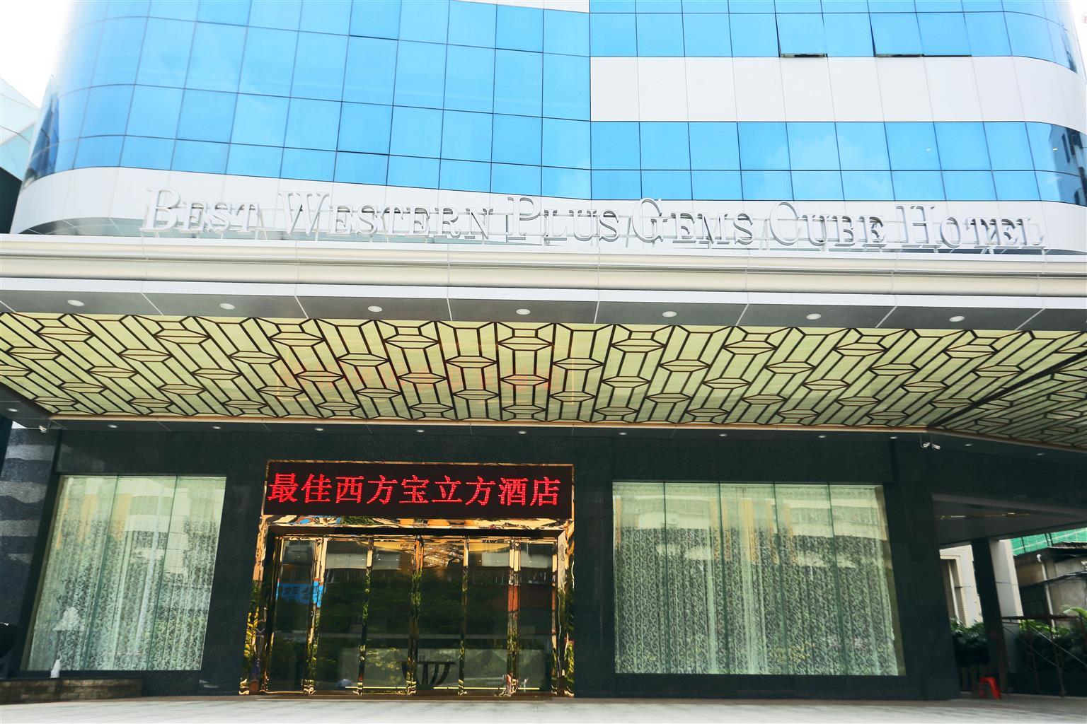 Shenzhen Baoan Plus Gems Cube Hotel Extérieur photo